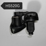 Жиклер HS-520G Toyota/Hyundai/Kia/Daewoo/Daihatsu/Mitsubishi душ